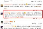 吃瓜娱乐号靠什么赚钱