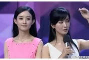 娱乐圈吃瓜后,揭秘明星幕后真相