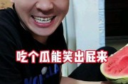 奇葩吃瓜娱乐