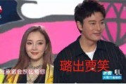 娱乐圈十大吃瓜案,揭秘娱乐圈背后的惊人真相