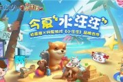 小汪汪吃瓜娱乐说,揭秘娱乐圈幕后故事